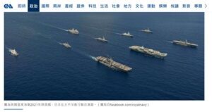 20231026英国