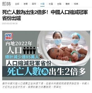 2023023人