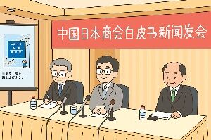 25年6月18日商会