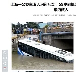 20220629迷