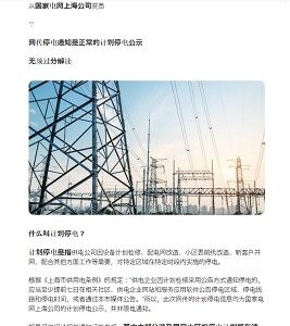 22021年9月28日電