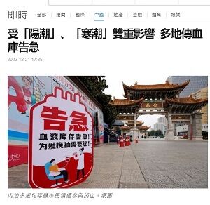 20221222血