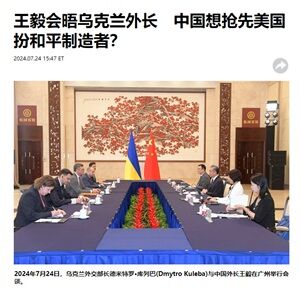 2024年7月25日ウクライナ