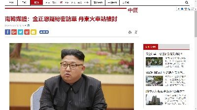 2018 年3月27日kim2