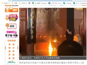 20231121放火