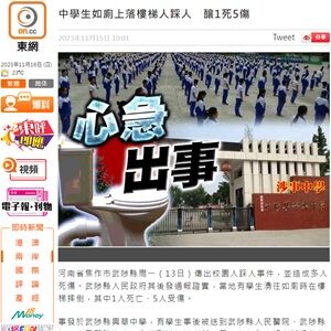 20231117雑踏