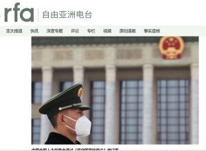 2024年2月28日国家機密