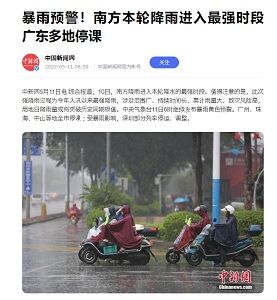 20220511雨