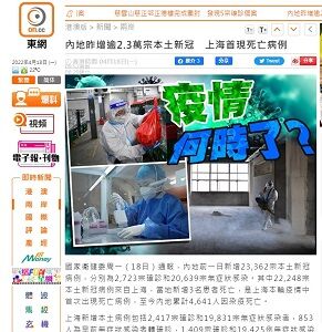 20220418上