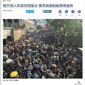 2019年9月8日港