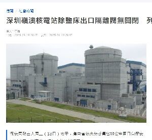 25年3月19日原発