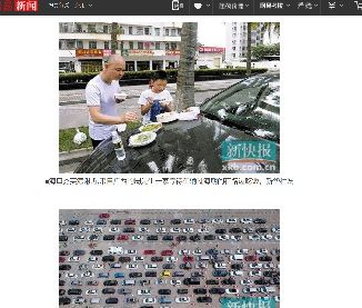 2018 年2月21日hainan