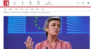 2024年4月10 日欧州聯合