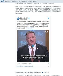 2020年3月26日米