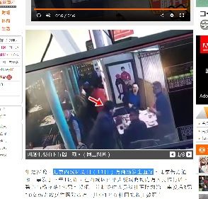 2018 年2月13日Beijing