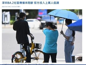 20220725深