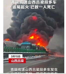 25年3月17日交通事故