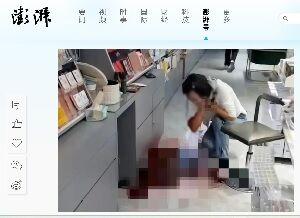 20230809通り魔