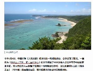 20230628沖縄