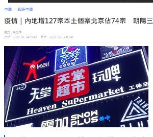 20220614京