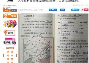 20230925地図