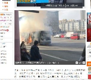 2018 年3月20日bashi