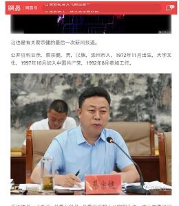20230508隠蔽