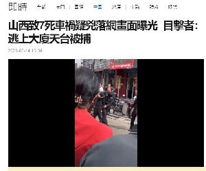 20230515防衛