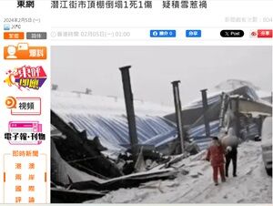 2024年2月6日大雪