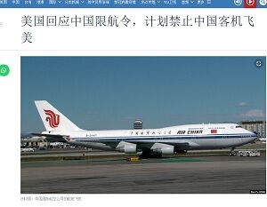 2020年6月4日空