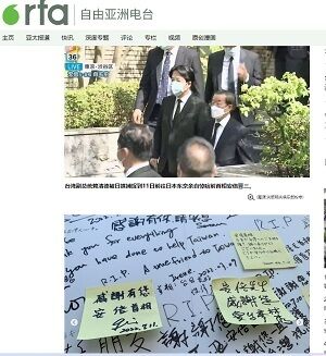 20220712安