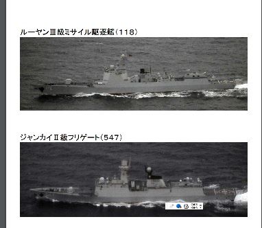 2019年2月19日島