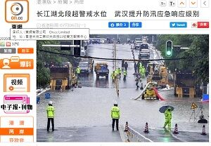 2020年7月7日湖