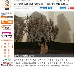 22021年4月28日砂