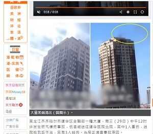2020年4月30日国