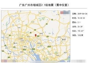 2019年4月25日震