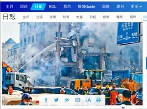 2024年3月15日爆発