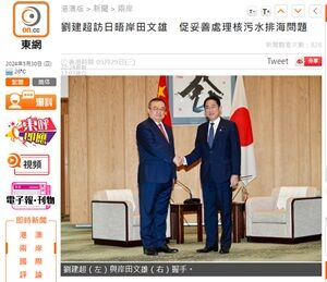 2024年5月30日中きょう