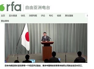 20231020日本人