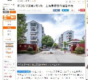 2018年6月15日凶