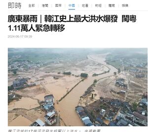 2024年6月17日雨