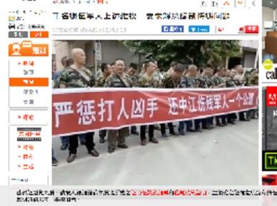 2018年9月21日軍