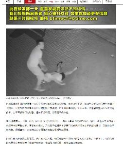 2019年6月26日殴