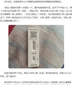 2023023毒
