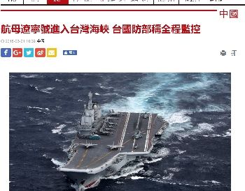 2018 年3月22日Liaoning