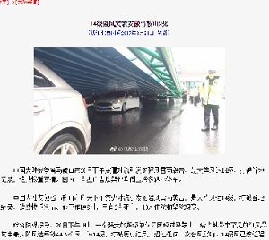 2019年3月22日風