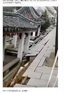 2020年1月7日蘇