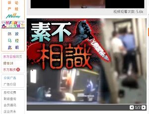20230509火車