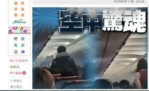 2024年2月21日充電器