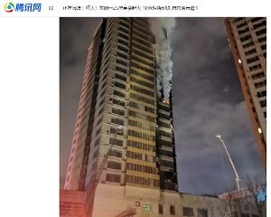2019年12月5日瀋
